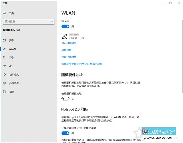 Win10系统商铺（microsoft store）及气候等应用没法联网的故障处理
