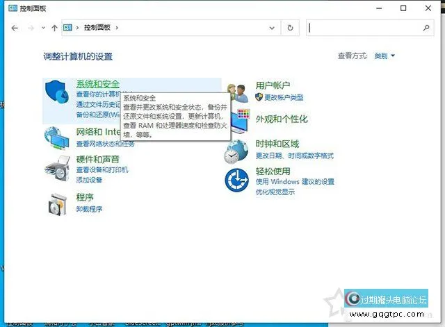 Win10系统安装软件提示“Windows已保护你的电脑”的故障处理