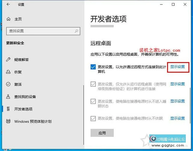 Win10系统提示“QQ远程系统权限原因,暂时没法操作”的故障处理