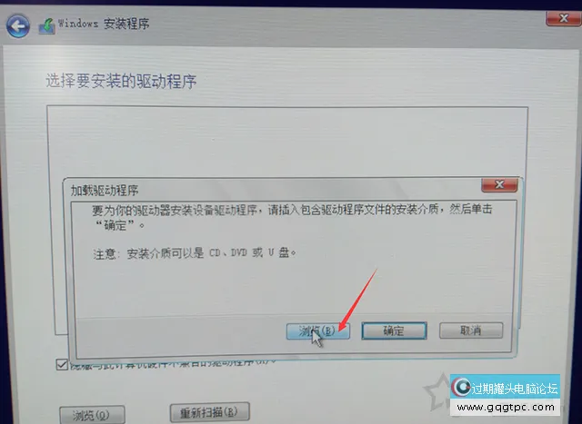 联想笔记本安装原版Windows10系统没法识别固态硬盘的故障处理