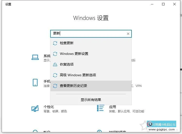 Windows10系统下打印机只要一打印就蓝瓢?