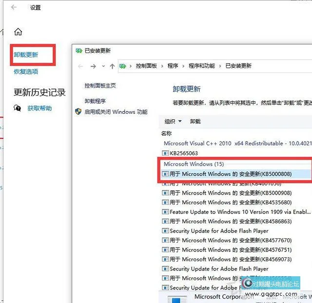 Windows10系统下打印机只要一打印就蓝瓢?