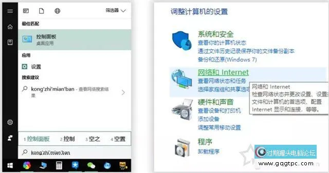 Windows10系统下电脑设置DNS地址的方法 电脑的DNS怎样设置才能上网？