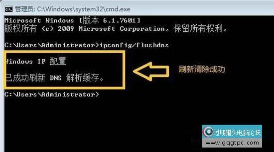 Windows10系统下电脑设置DNS地址的方法 电脑的DNS怎样设置才能上网？