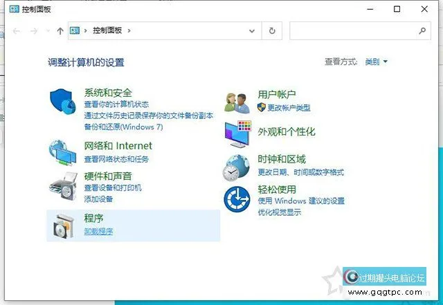 Win10系统开机提示Hald Escape key to prevent StartlsBack故障处理