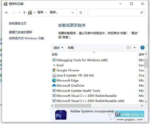 Win10系统开机提示Hald Escape key to prevent StartlsBack故障处理