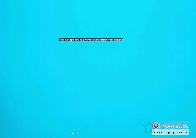 Win10系统开机提示Hald Escape key to prevent StartlsBack故障处理