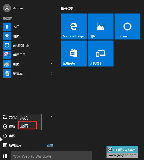 Windows10系统安装驱动程序需要数字署名没法安装的故障处理