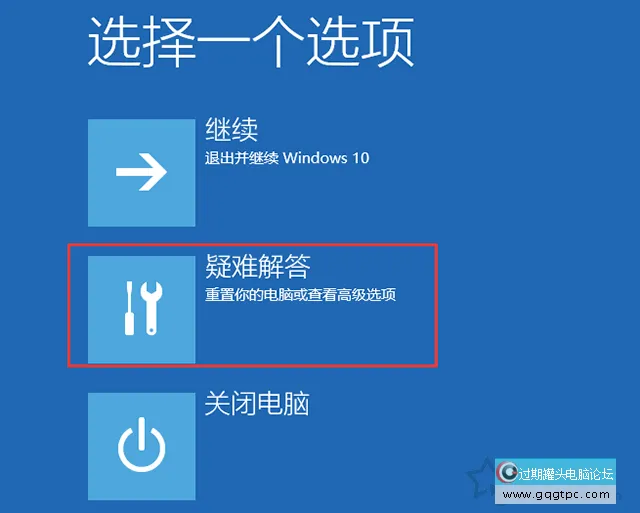 Windows10系统安装驱动程序需要数字署名没法安装的故障处理