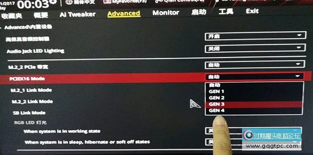 BIOS中开启XMP或CPU单开PBO开机后显卡掉驱动的故障处理