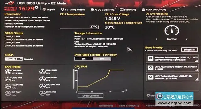 BIOS中开启XMP或CPU单开PBO开机后显卡掉驱动的故障处理