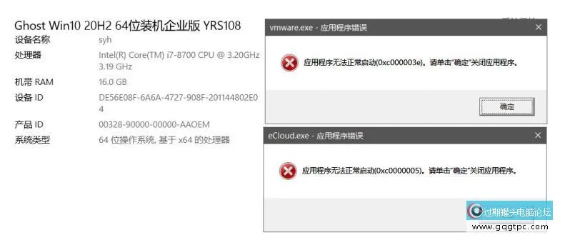 出现错误的代码
