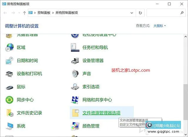 Win10系统资源管理器老是崩溃怎样解决？文件资源管理器未响应故障处理