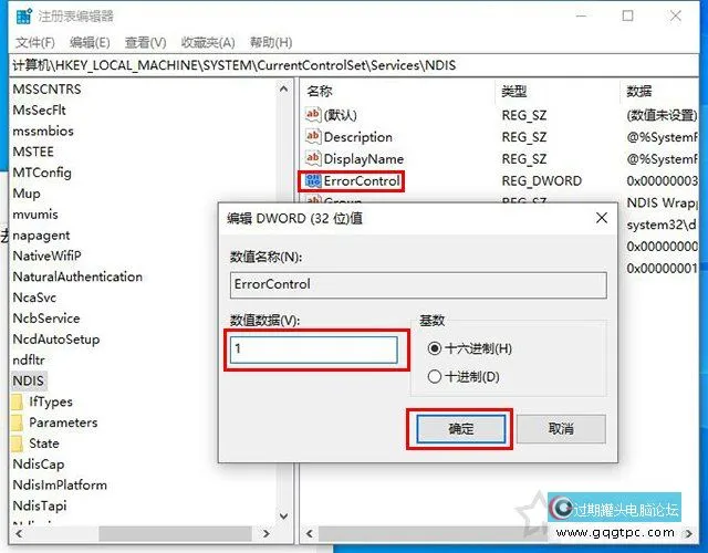 Windows10系统WLAN AutoConfig服务没法启动没法使用无线网络故障处理