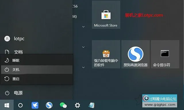 Win10系统没有休眠选项怎样解决？Windows10系统没有休眠模式的故障处理