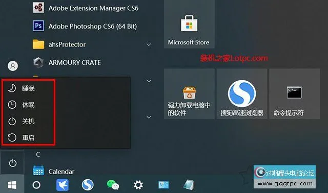 Win10系统没有休眠选项怎样解决？Windows10系统没有休眠模式的故障处理