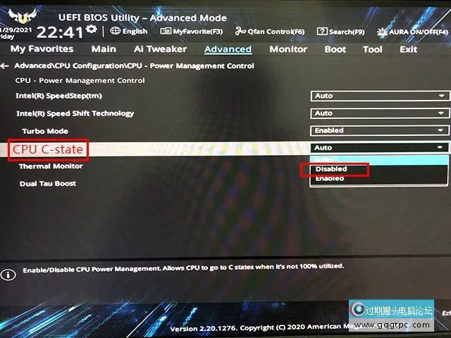 怎样禁用C-State功能？关闭intel CPU的C-State省电模式方法