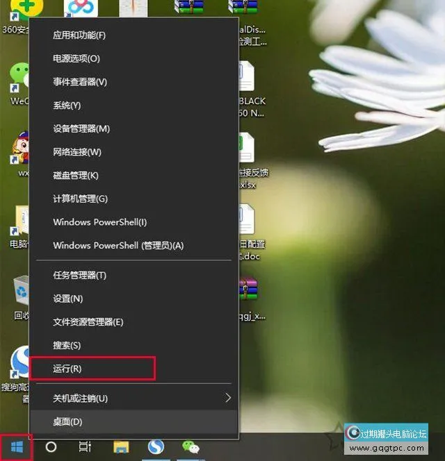 win10系统网络重置后怎样恢复上网？Wifi不见了连不上网的故障处理