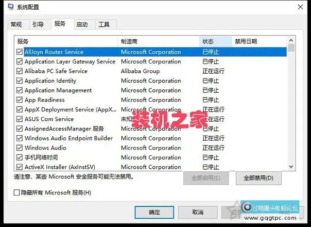 win10系统网络重置后怎样恢复上网？Wifi不见了连不上网的故障处理