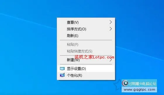 游戏切换到桌面会黑屏几秒怎样解决？游戏切屏会黑屏几秒的故障处理