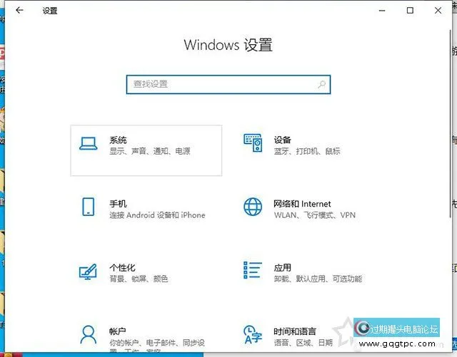 游戏切换到桌面会黑屏几秒怎样解决？游戏切屏会黑屏几秒的故障处理