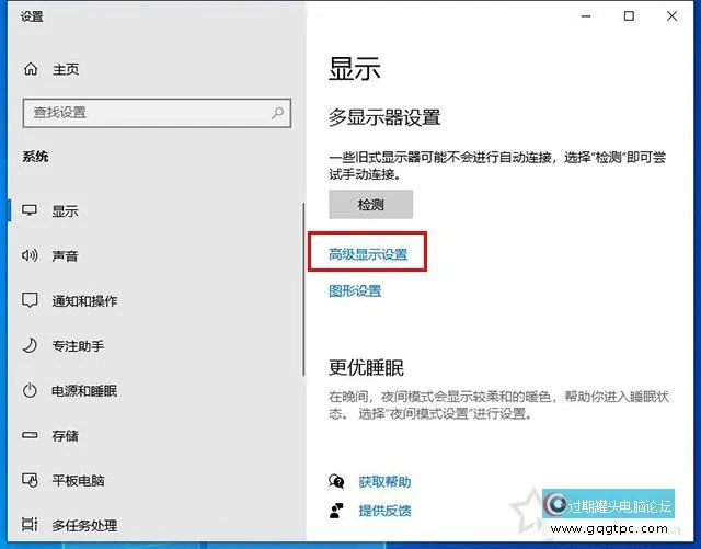 游戏切换到桌面会黑屏几秒怎样解决？游戏切屏会黑屏几秒的故障处理
