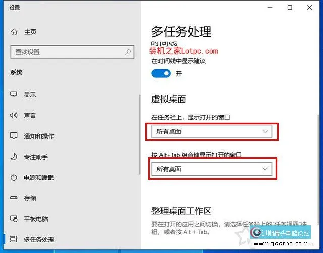 游戏切换到桌面会黑屏几秒怎样解决？游戏切屏会黑屏几秒的故障处理