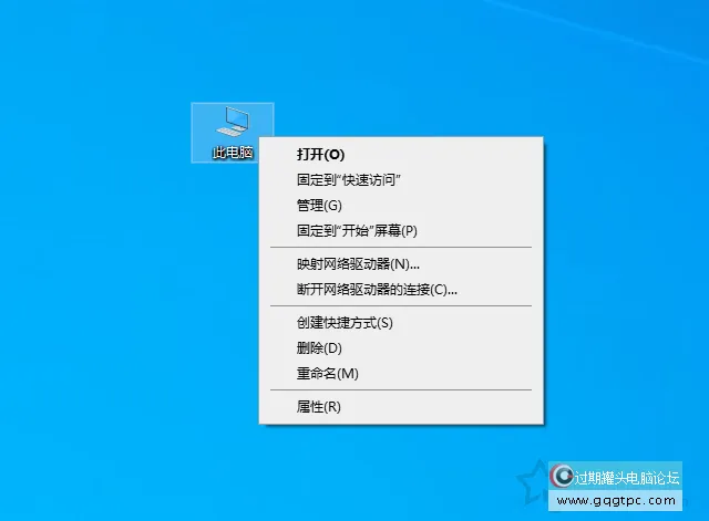 电脑蓝屏是什么原因？教你Windows系统蓝屏原因排查及故障处理