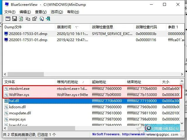 电脑蓝屏是什么原因？教你Windows系统蓝屏原因排查及故障处理