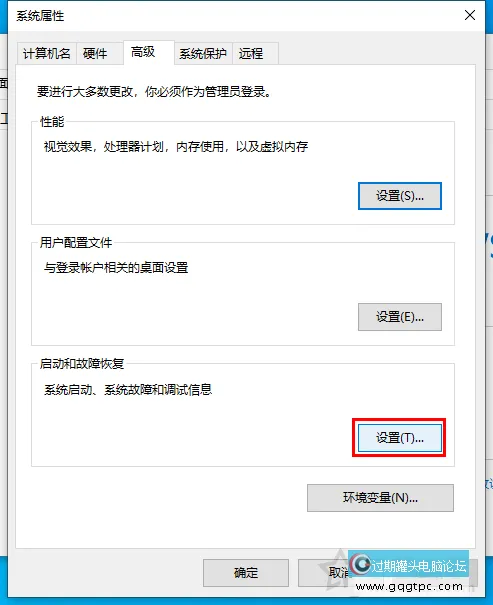 电脑蓝屏是什么原因？教你Windows系统蓝屏原因排查及故障处理