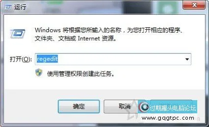 Win7系统没法启动wlan autoconfig没法使用无线网络故障处理