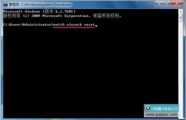 Win7系统没法启动wlan autoconfig没法使用无线网络故障处理