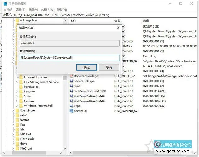 Win10系统网络图标消失不见了没法连接网络不能上网的故障处理