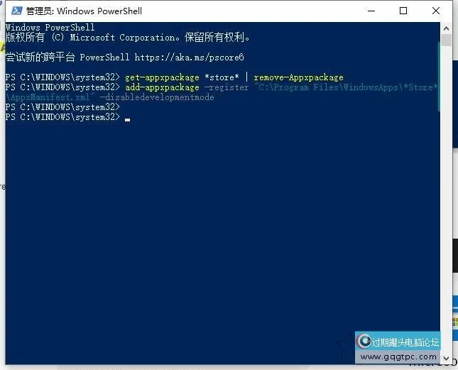 Win10系统应用商店不见了怎样解决？Windows10系统中没有应用商店的故障处理
