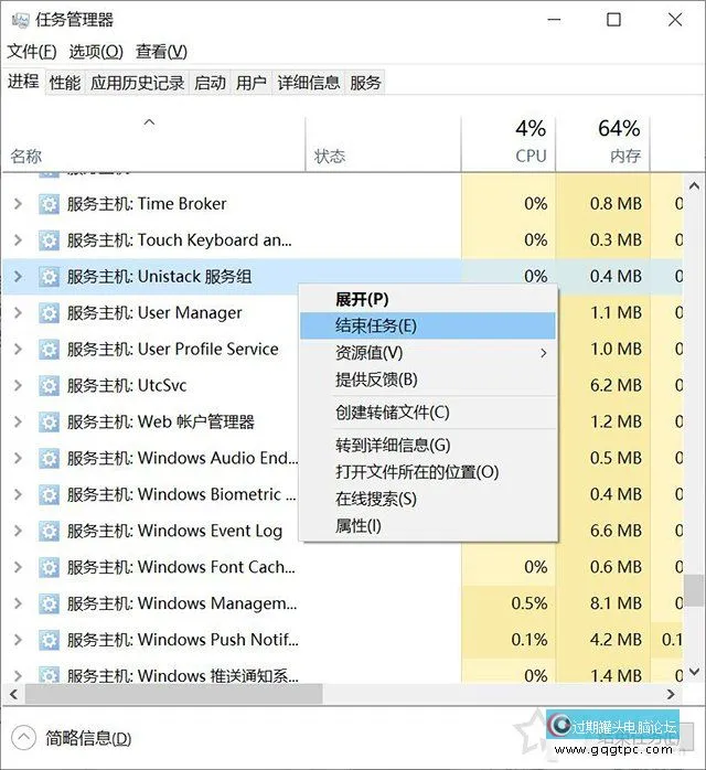 win10系统磁盘100%各类卡死怎样解决？Win10系统磁盘占用达到100%故障处理