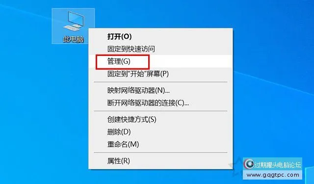 Windows10系统出现“UNEXPECTED_STORE_EXCEPTION”蓝屏代码的故障处理