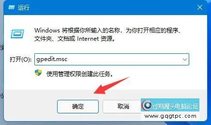 win11系统网络限速怎样排除 win11系统网速限制排除教程
