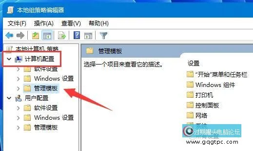 win11系统网络限速怎样排除 win11系统网速限制排除教程