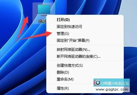 win11系统移动硬盘不显示 win11系统硬盘驱动管理方法