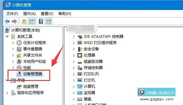 win11系统移动硬盘不显示 win11系统硬盘驱动管理方法