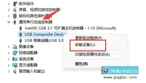 win11系统移动硬盘不显示 win11系统硬盘驱动管理方法