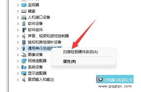 win11系统移动硬盘不显示 win11系统硬盘驱动管理方法