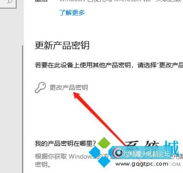 win11系统产品密钥激活码 windows11系统2022年最新激活码使用方法