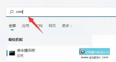 win11系统硬盘读写慢该怎么解决 windows11系统自带硬盘速写优化方法