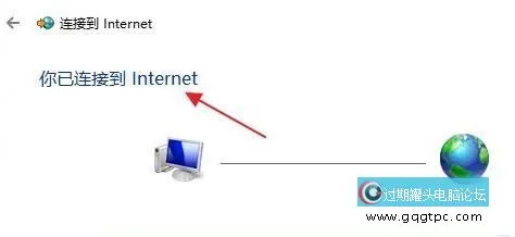 win11系统怎样添加网络 win11系统添加新网络步骤介绍