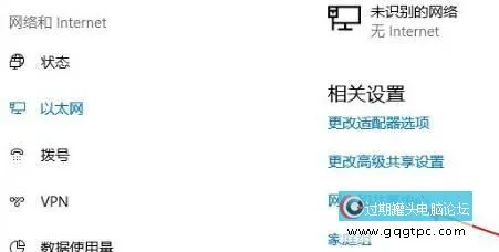 win11系统怎样添加网络 win11系统添加新网络步骤介绍