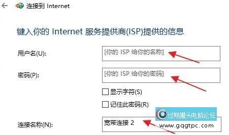 win11系统怎样添加网络 win11系统添加新网络步骤介绍