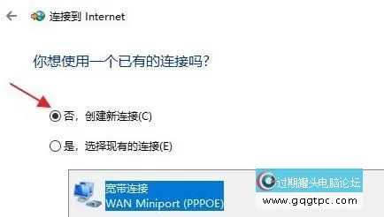 win11系统怎样添加网络 win11系统添加新网络步骤介绍