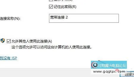 win11系统怎样添加网络 win11系统添加新网络步骤介绍
