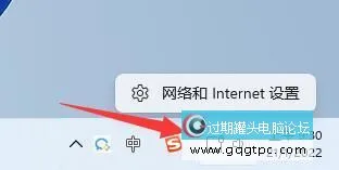 win11系统微软商店下载速度很慢 win11系统dns网络优化教程